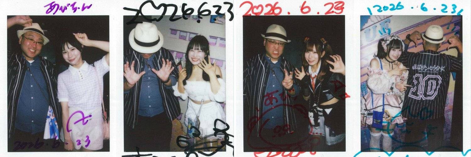 ab_nogi's profile banner image