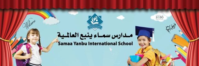 SamaaYanbu's profile banner image