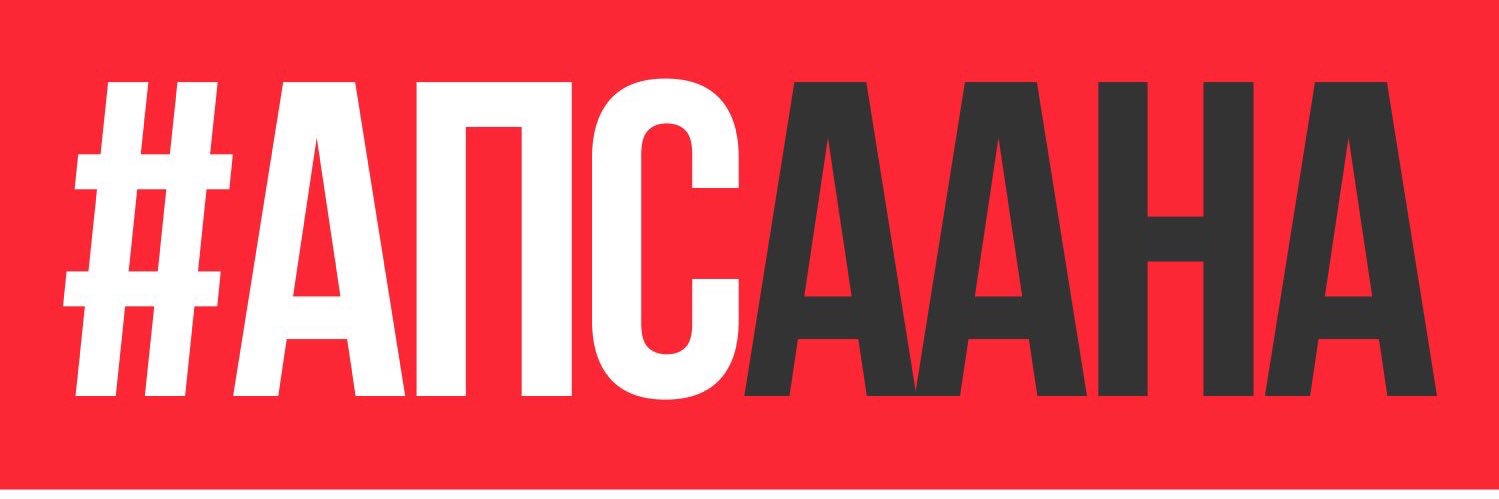 🅰️псаана banner