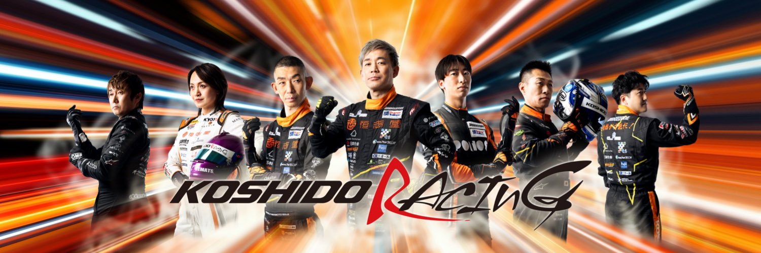 佐藤元春(ドラクエ起業家)🗡恒志堂レーシング banner