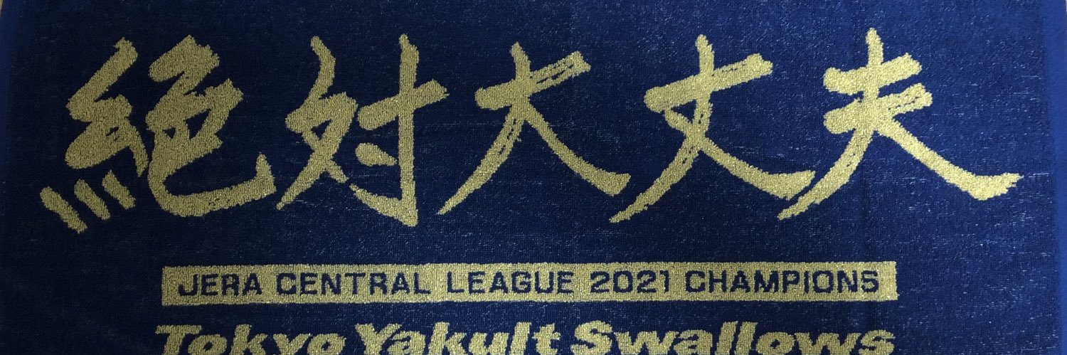 566yuu's profile banner image