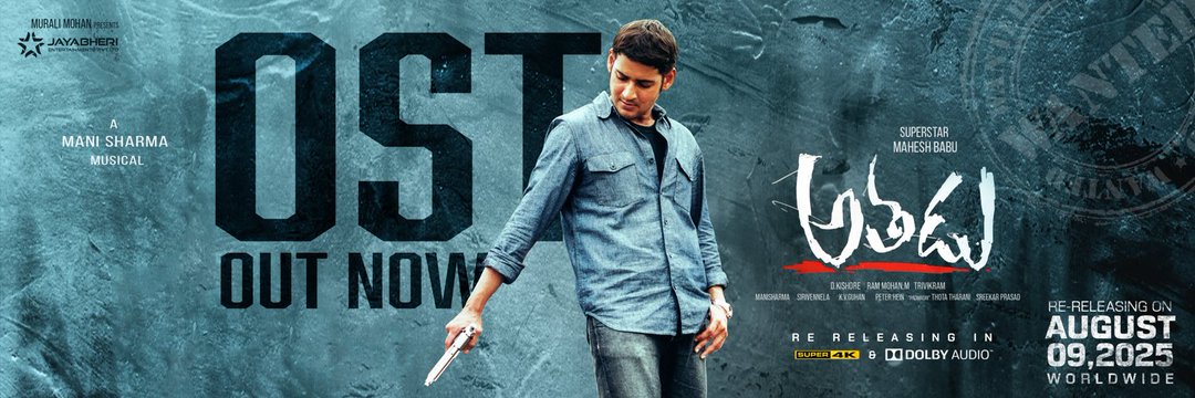 Mahesh Babu Space's banner