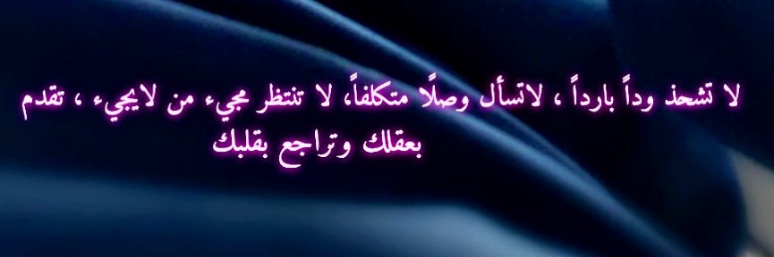 GAZAWL's profile banner image