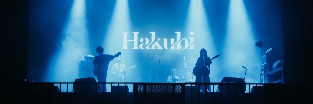 ヤスカワアル Hakubi banner