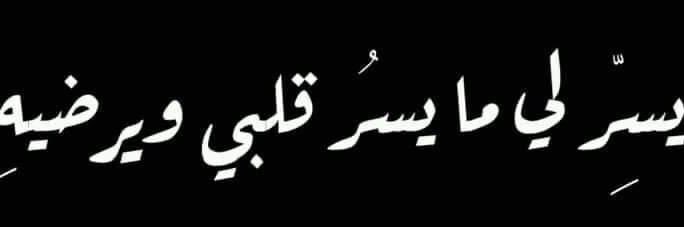 Nancymaged3's profile banner image