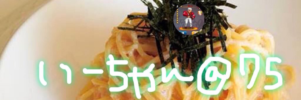 kure_75s's profile banner image