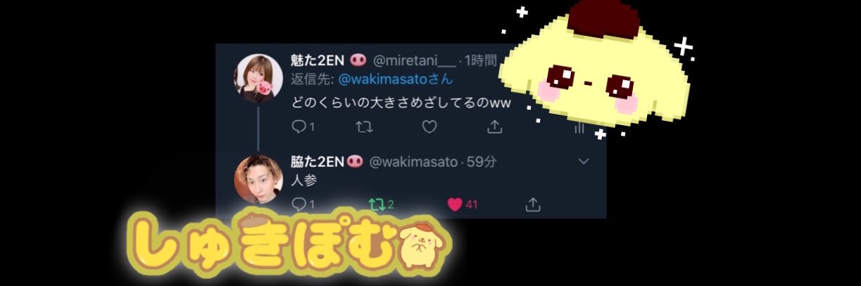 miretani___'s profile banner image