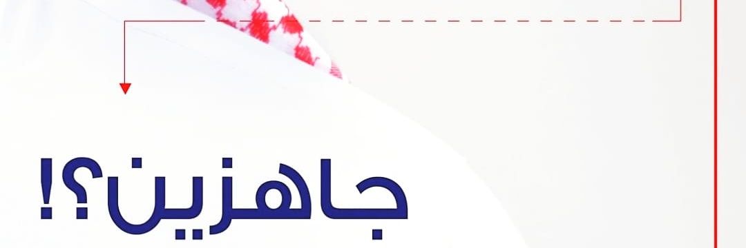 basel20b's profile banner image