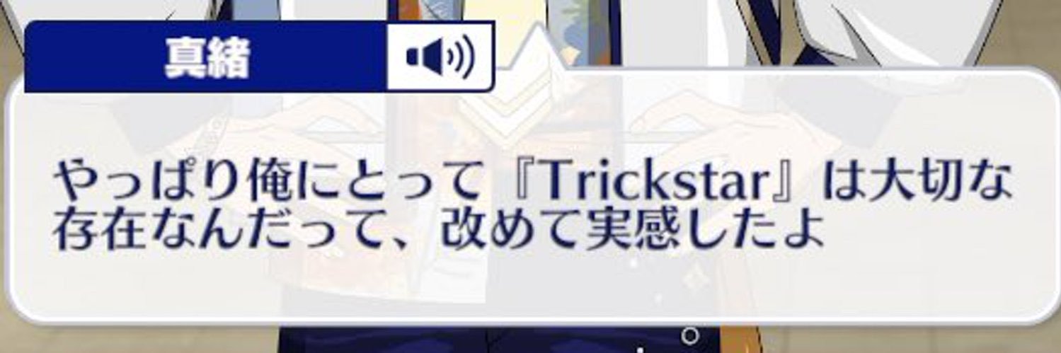 おて△郵送はツイフィ必読 banner