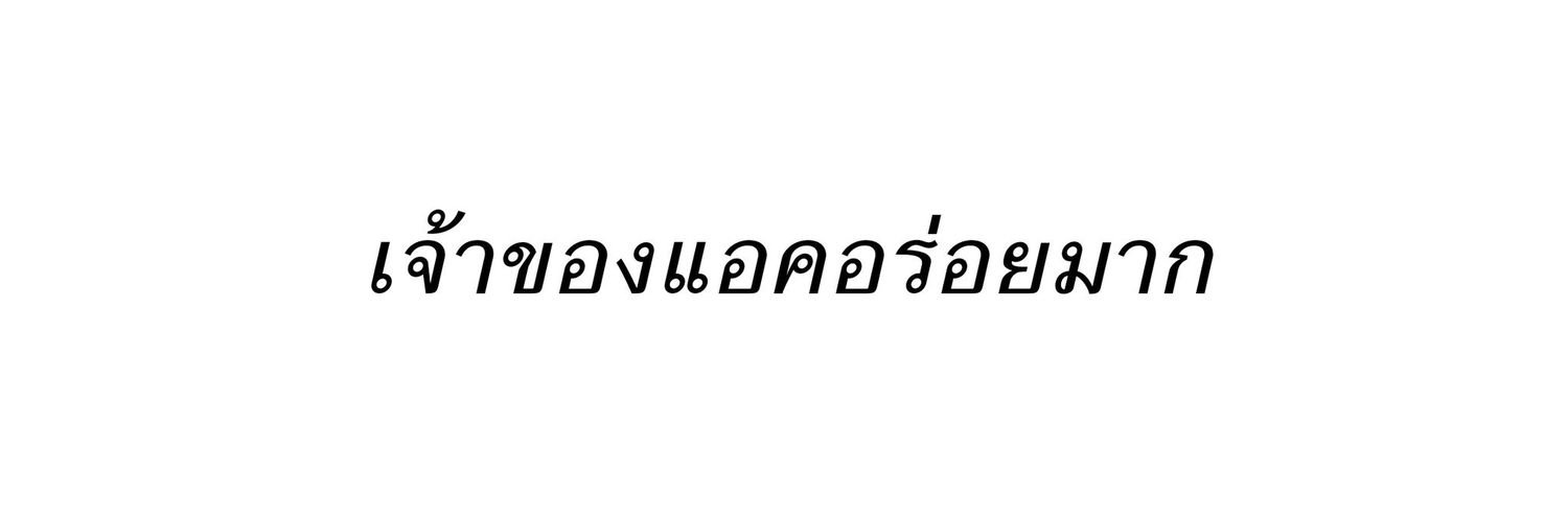 Haribo banner