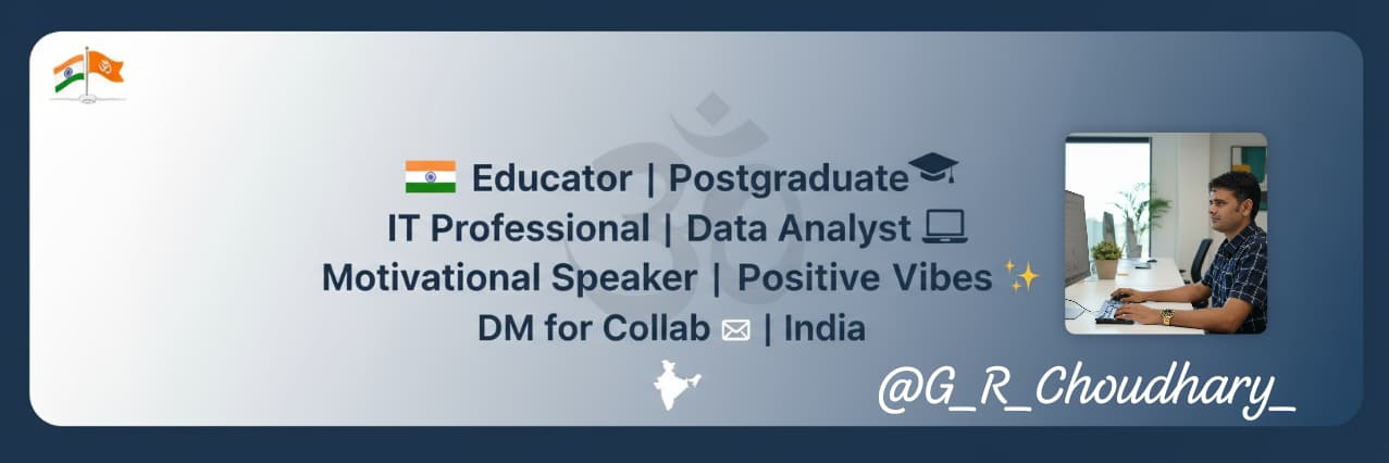 GUMAN Choudhary banner