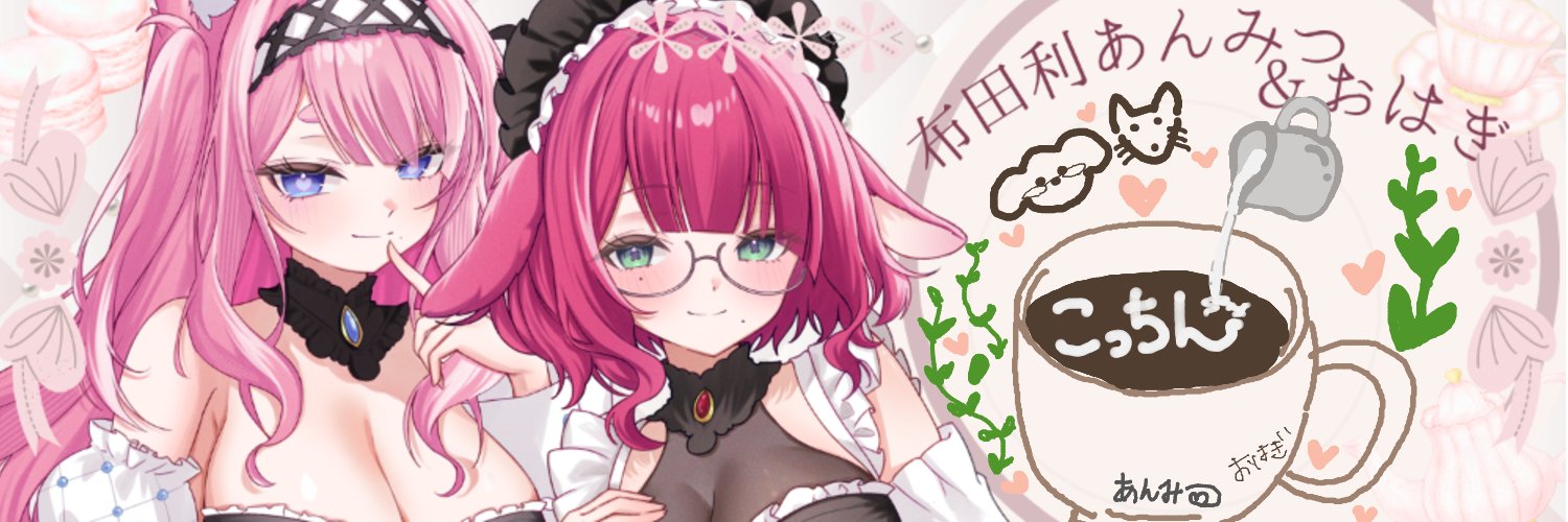 kerakochi_'s profile banner image