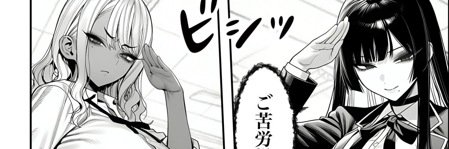 【公式】改変担当課長 banner