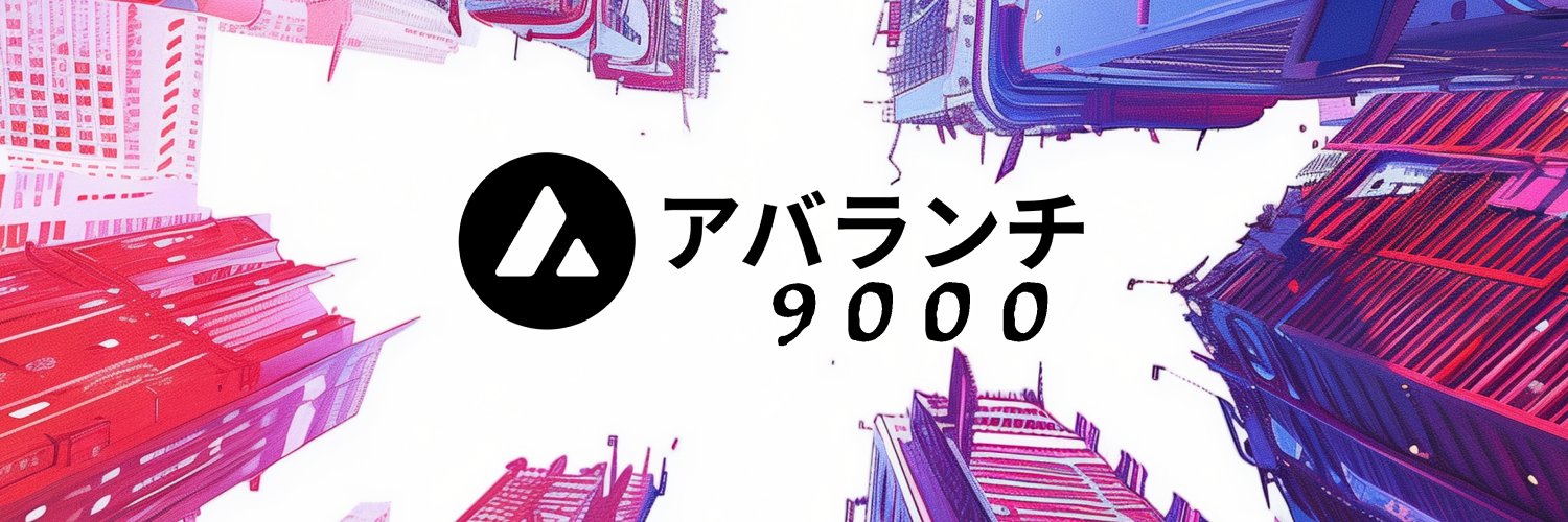 養分大王🔺Firewood banner