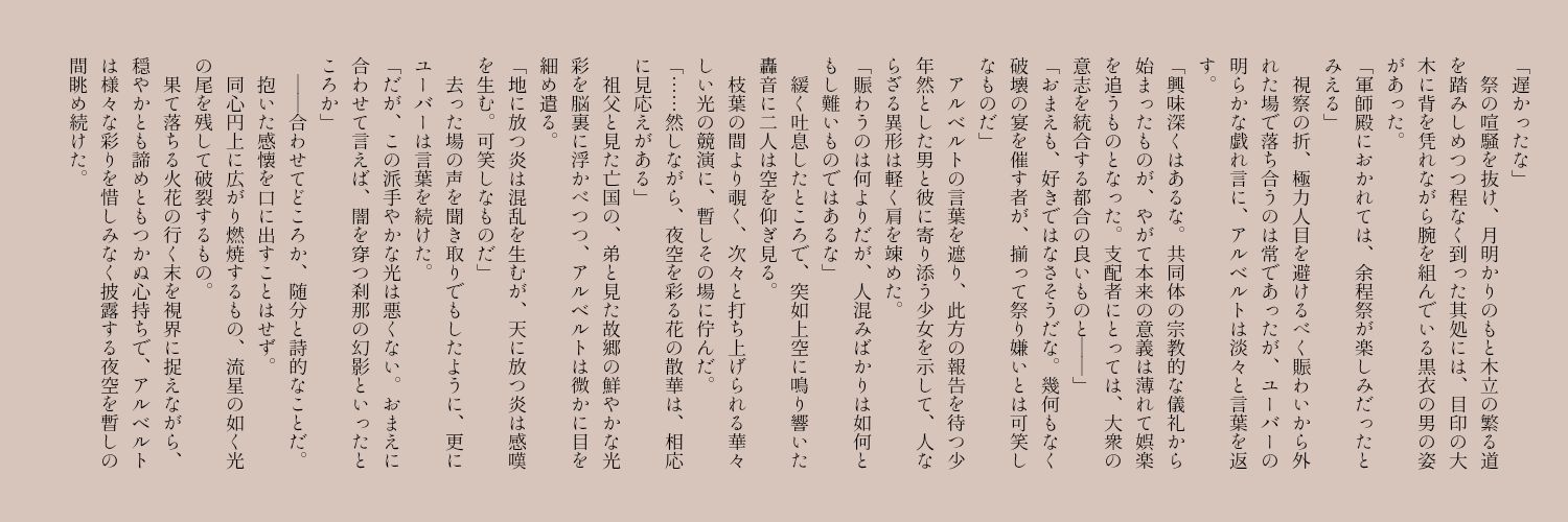 まいまい banner