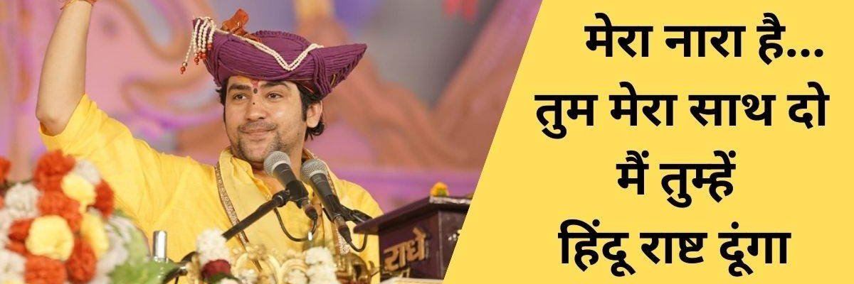 Adv_Akshayjain's profile banner image
