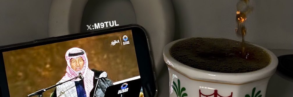 Naief alharbi banner