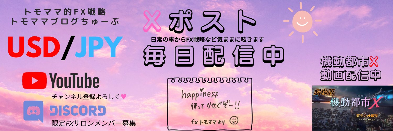 12moco23's profile banner image