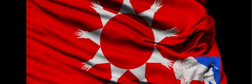 Oglala Sioux Tribe banner