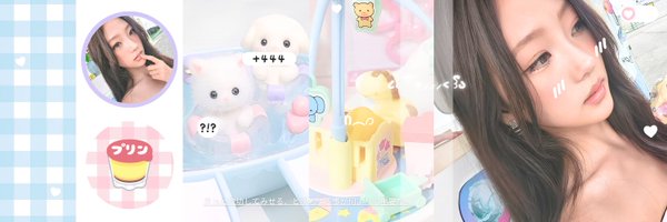 removesr Profile Banner