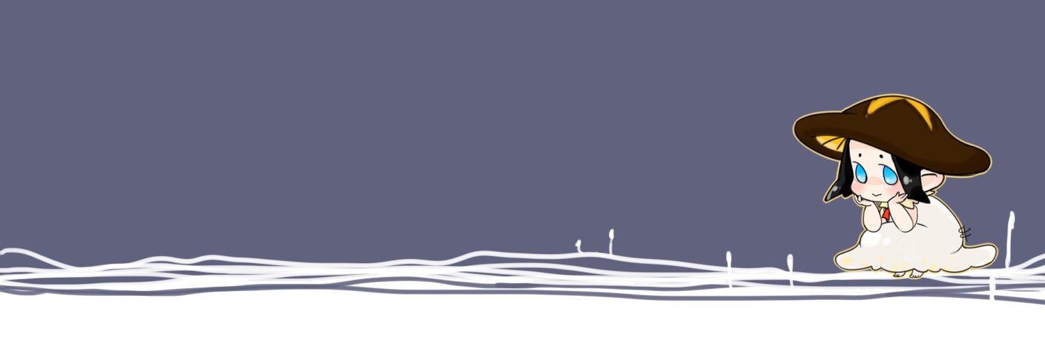 しぃぃぃぃぃた！！！！！！ banner