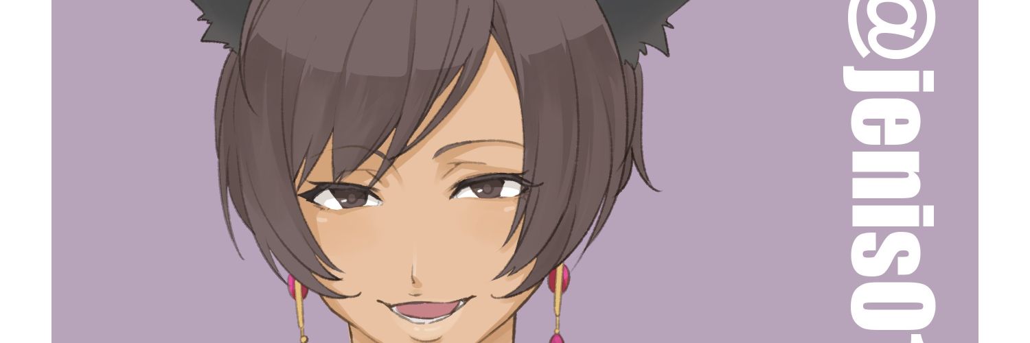 おいちゃん banner