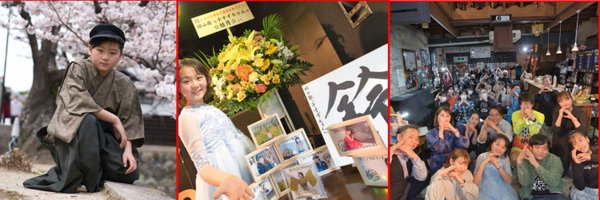 Singer_Suzuchan Profile Banner