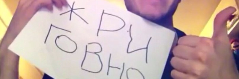 hellinmysoul9's profile banner image