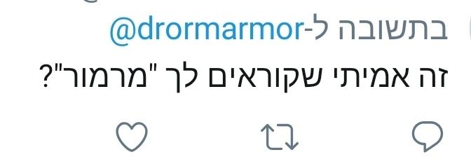 דרור מרמור's banner