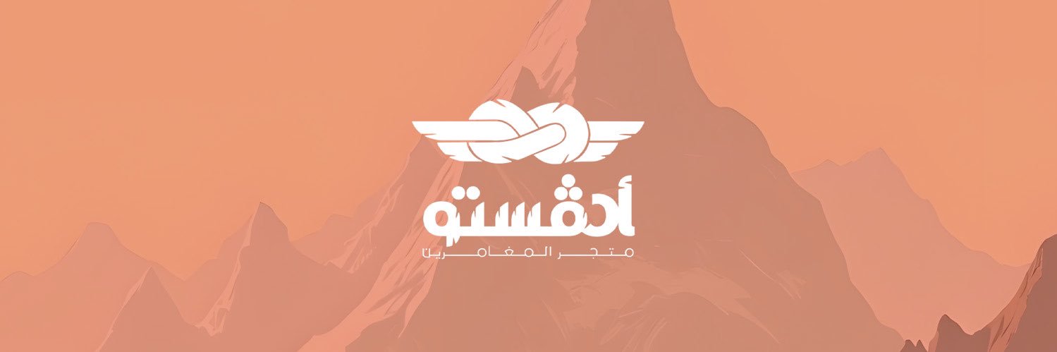 ادفستو advsto banner