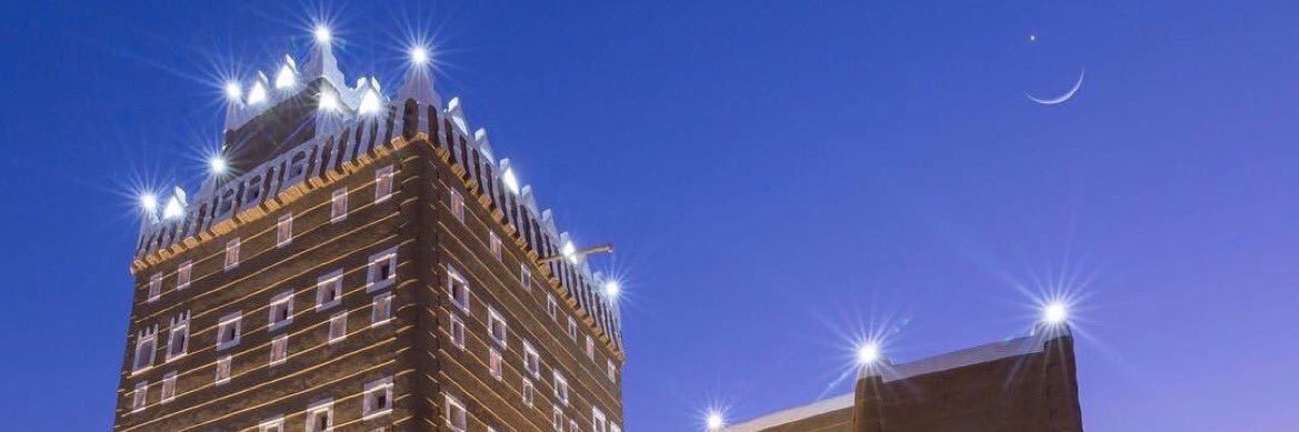 Ibrahim Douhan banner