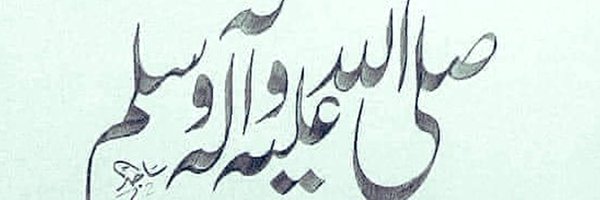 hussain786_fkh Profile Banner