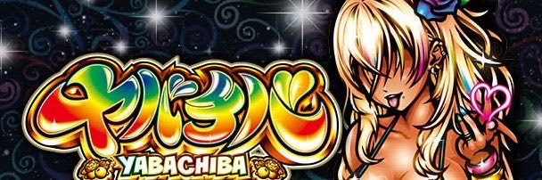 ryu_gengar's profile banner image