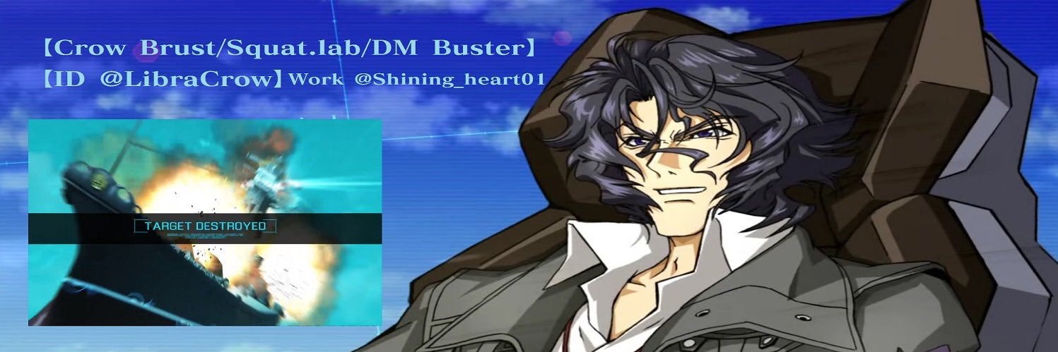 LibraCrow's profile banner image