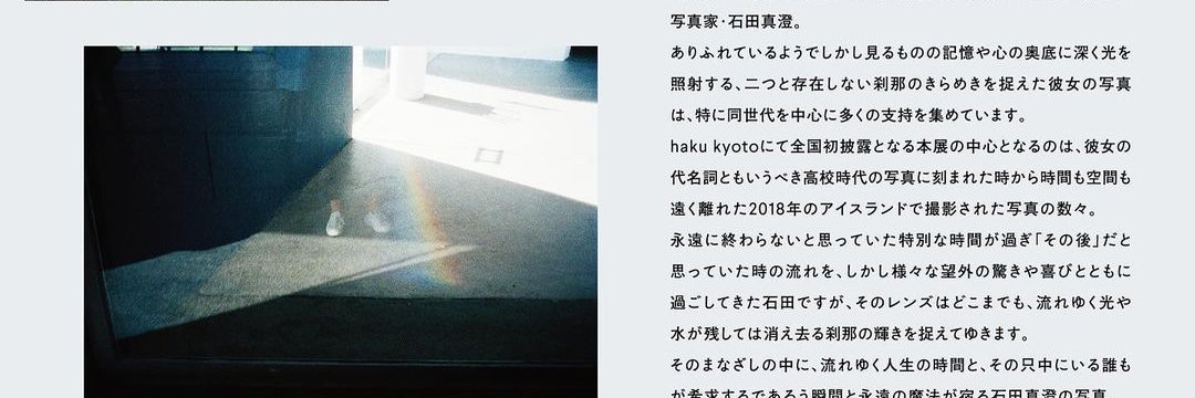 khiebabe's profile banner image
