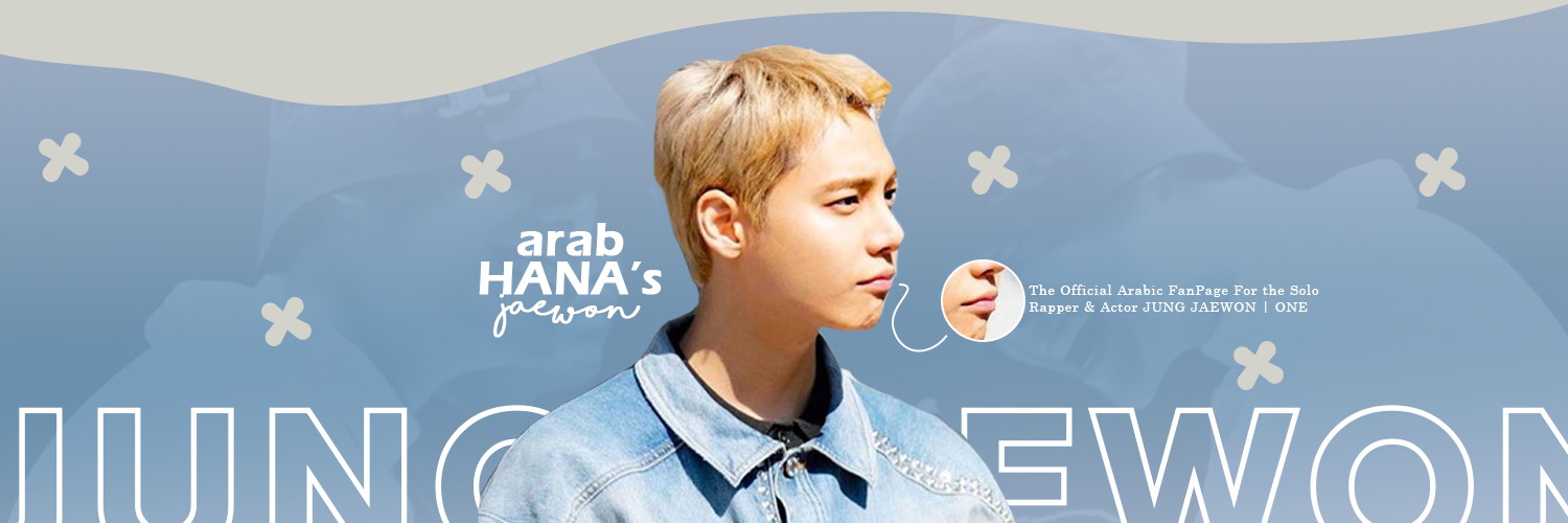 ArabJone's profile banner image