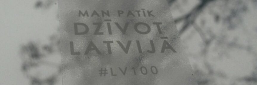 Anete Ašmane banner