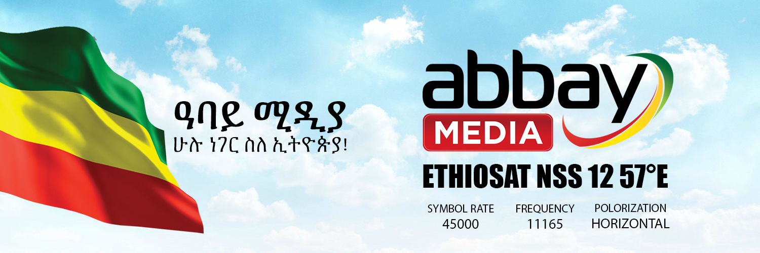 AbbayMedia's profile banner image