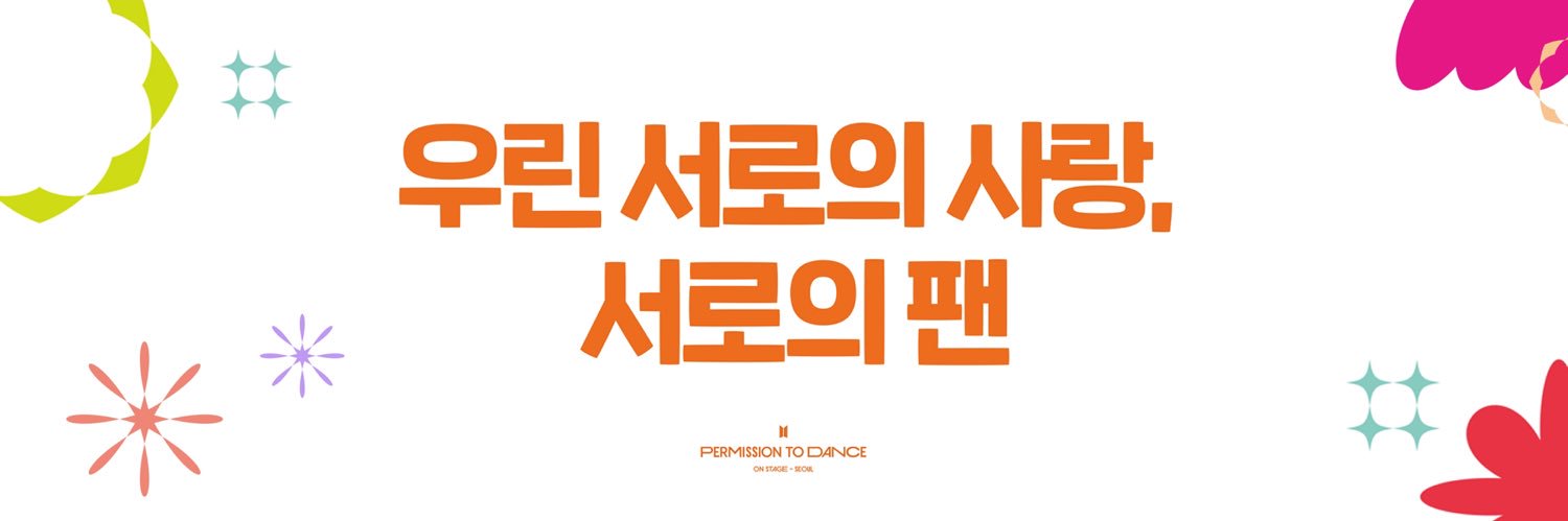 𝙉𝙀𝙄𝙂𝙀 /SLOW/ banner