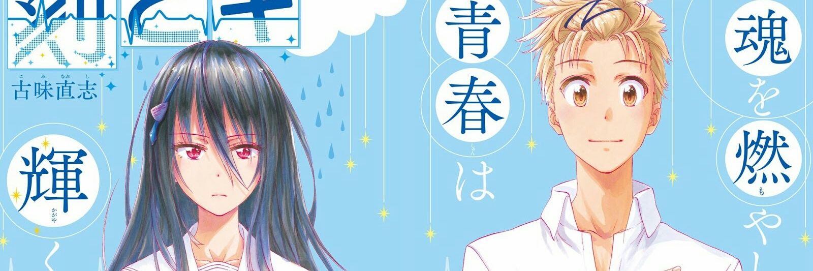 MisterPinS1's profile banner image