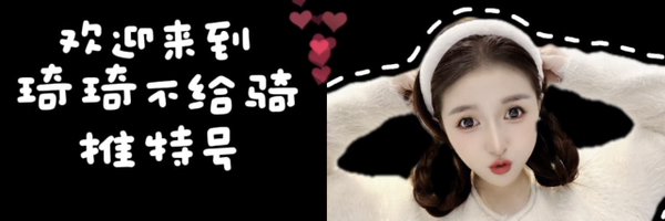 QQBGQ Profile Banner
