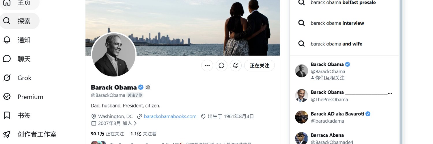BTC200708's profile banner image