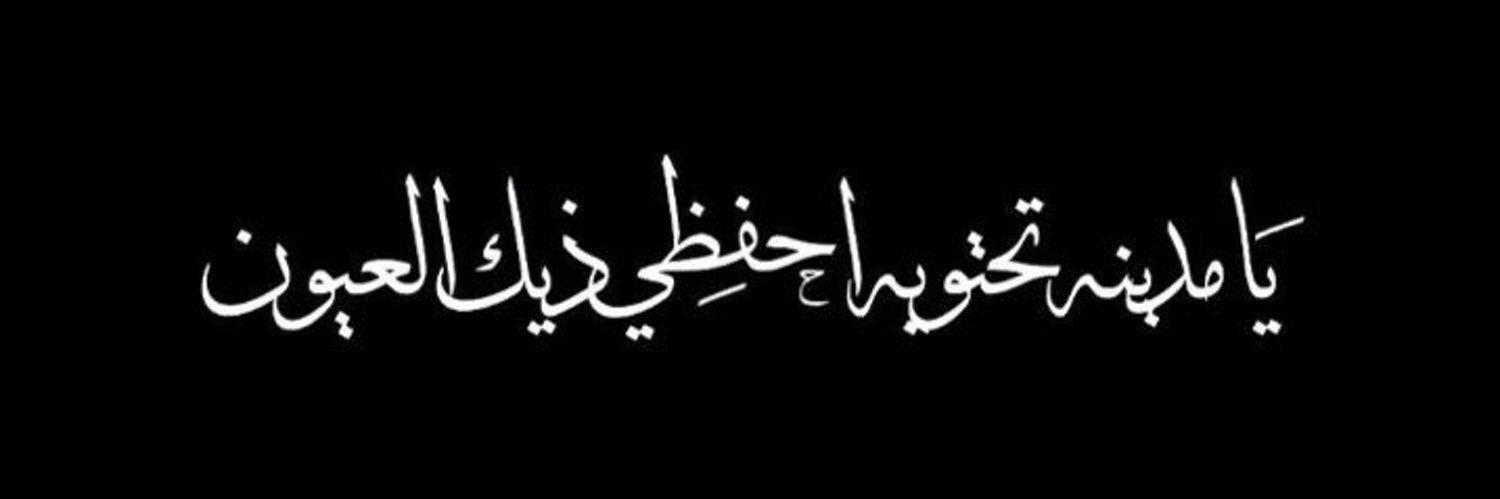 M💫 banner