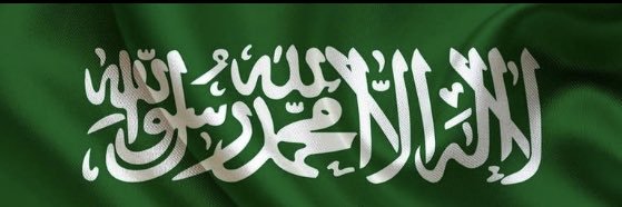 الوليد الخضيري banner