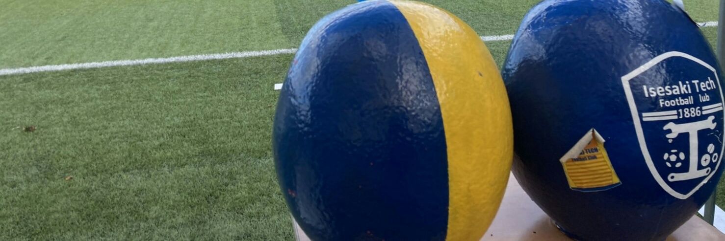 IsekohFC's profile banner image