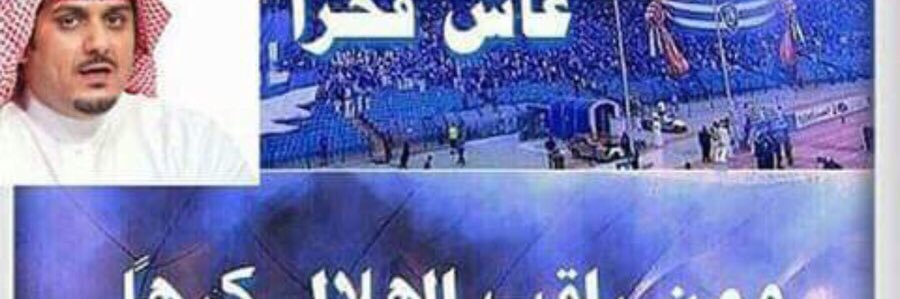 ابو حمد التميمي banner