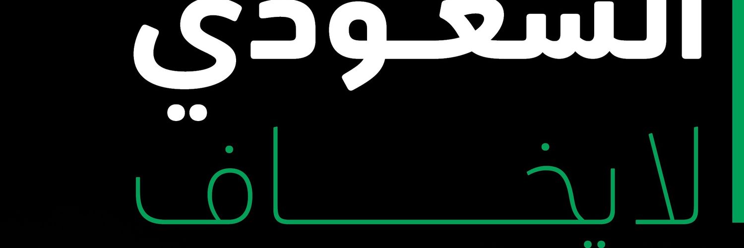 رَجُل banner