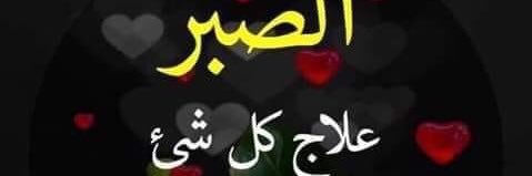 🌹حيدر الأسدي🌹 banner