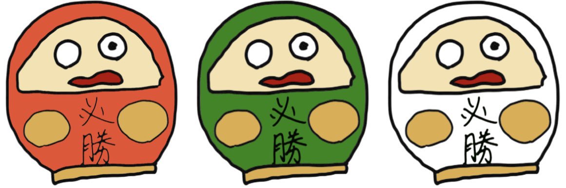 っっっっし banner