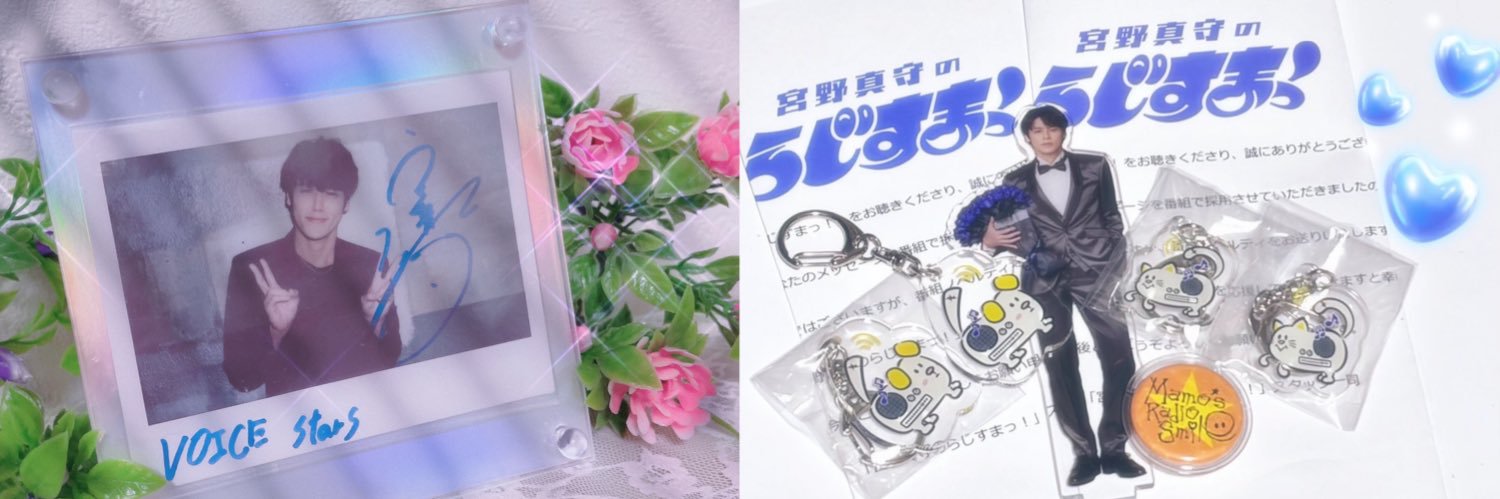 ❀梅子❀🇫🇷🌕 banner